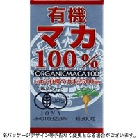 ユウキ製薬 有機マカ100％ 300粒