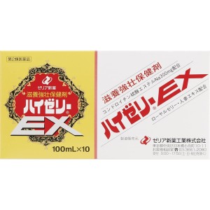 【第2類医薬品】ハイゼリーEX 100ml×50本