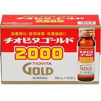 【第2類医薬品】 チオビタゴールド2000 （50ml×10本入）