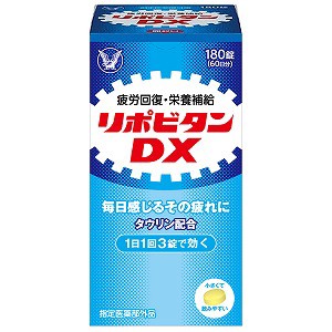 大正製薬 リポビタンDX 180錠 医薬部外品