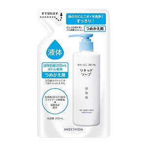 コラージュフルフル 液体石鹸 詰替え用 200ml×4個セット 医薬部外品