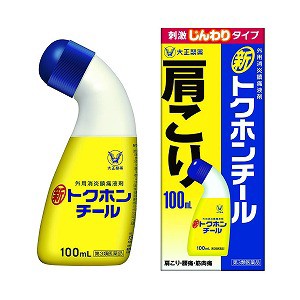 【第3類医薬品】 新トクホンチール 100ml