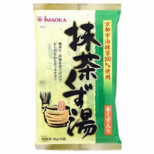 抹茶くず湯(和紙) 20g×6袋