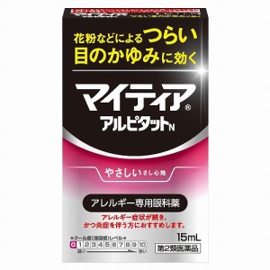 【第2類医薬品】マイティア アイテクト アルピタットN 15ml ※セルフメディケーション税制対象商品 メール便送料無料