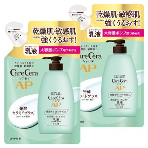 ケアセラ APフェイス＆ボディ乳液 大容量 つめかえ用 370ml×2個セット