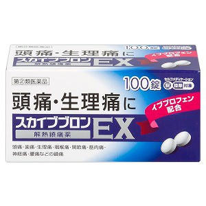 【第(2)類医薬品】スカイブブロンEX PB 100錠 ※セルフメディケーション税制対象商品