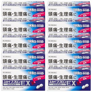 【第(2)類医薬品】スカイブブロンEX PB 100錠×10個セット ※セルフメディケーション税制対象商品