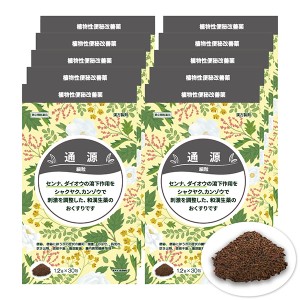 【第(2)類医薬品】通源 細粒 1.2g×30包 10個セット / 便秘薬 下剤 つうげん ツウゲン / 送料無料