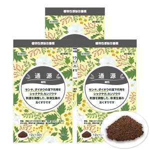 【第(2)類医薬品】通源 細粒 1.2g×30包 3個セット / 便秘薬 下剤 つうげん ツウゲン / 送料無料