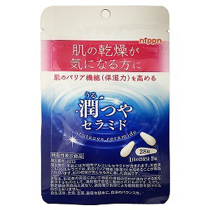 日本製粉 潤つやセラミド 28粒×2個セット メール便送料無料