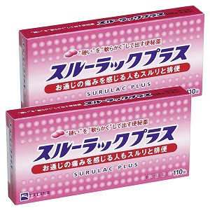 【第（2）類医薬品】 スルーラックプラス 110錠 ×2個セット メール便送料無料