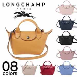 送料無料 最安値挑戦中 ロンシャン LONGCHAMP ハンドバッグ ショルダーバッグ 1500 757 バッグ 新品 ミニ2WAYバッグ 旅行 Ladies おしゃ