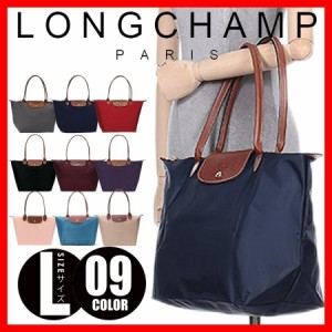 送料無料 最安値挑戦中 ロンシャン LONGCHAMP ル・プリアージュ ハンドバッグ トートバッグ LE PLIAGE バッグ 折りたたみ ナイロン 旅行 