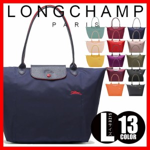 送料無料 最安値挑戦中 ロンシャン トートバッグ LONGCHAMP 1899 619 ル・プリアージュ クラブ LE PLIAGE CLUB TOTE BAG L レディース ギ