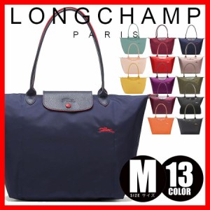 最安値挑戦中 ロンシャン トートバッグ LONGCHAMP L2605　619 ル・プリアージュ クラブ LE PLIAGE CLUB TOTE BAG M レディース ギフト プ