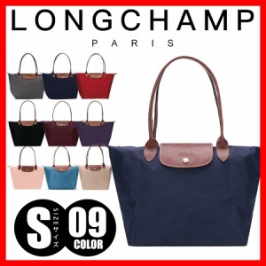 送料無料 ロンシャン LONGCHAMP ル・プリアージュ ハンドバッグ トートバッグ LE PLIAGE バッグ 折りたたみ ナイロン 旅行 Ladies Sサイ