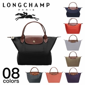 送料無料 ロンシャン LONGCHAMP ル・プリアージュ トートバッグ sサイズ LE PLIAGE バッグ 折りたたみ ナイロン 旅行 Ladies おしゃれ カ