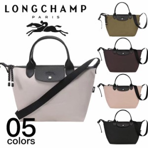 ロンシャン  LONGCHAMP ハンドバッグ ショルダーバッグ プリアージュ エナジー  レディース mini 1500HSR