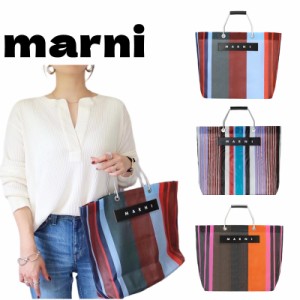 MARNI マルニ marni フラワーカフェ ストライプバッグ カゴバック バッグ「並行輸入品」新色 