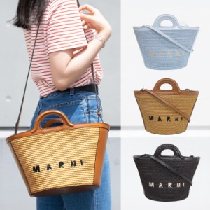 MARNI マルニ marniバッグ カゴバッグ TROPICALIA SUMMER トロピカリアサマー ショルダーストラップ付きハンドバッグ「並行輸入品」