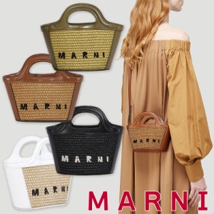 MARNI マルニ marniバッグ カゴバッグ ショルダーバッグ クロスボディバッグ ミニバッグ かごバッグ「並行輸入品」新品 バッグ 肩掛け 2w