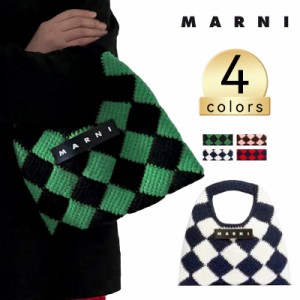 MARNI マルニ marni バッグ 秋冬新作 MARNI MARKET スモール ニットバッグ レディース ニット バッグ ハンドバッグ 全4色 送料無料[並行