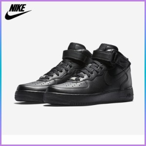 nike エアフォース midの通販｜au PAY マーケット