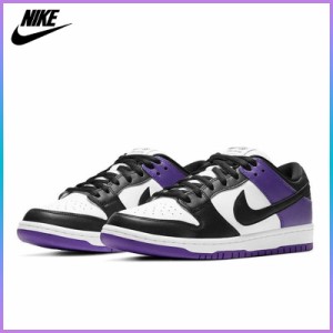 NIKE ナイキ ダンク ロー バイ ユー つま黒コートパープル 29cm スニーカー 大阪通販