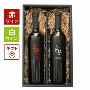 イタリア 赤ワイン 白ワイン ギフト プレゼント ペア セット 赤白ワイン 飲み比べ 紅白 赤白 赤ワインギフト お歳暮 高級 美味しい 結婚