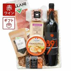 ギフト チーズ ワインセット 891 詰め合わせ プレゼント おつまみ 赤ワイン ワイン パルミジャーノ ブリー ワイン好き お酒 誕生日 内祝