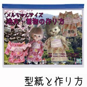 着物風 ワンピース 大きい サイズの通販 Au Pay マーケット