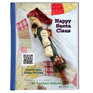 カントリー ドールの通販 Au Pay マーケット