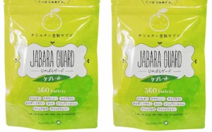 healthylife じゃばらガード【お得な２袋セット（１袋 ３６０粒入×２）】サプリメント ジャバラ含有食品 ぶどう糖 水溶性食物繊維 ジャ