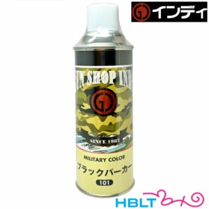 Indi インディ 塗料スプレー ブラックパーカー 420ml bp420