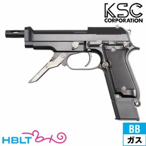 KSC M93R-C 2nd AGシリーズ ABS A932 ガスブローバック 本体