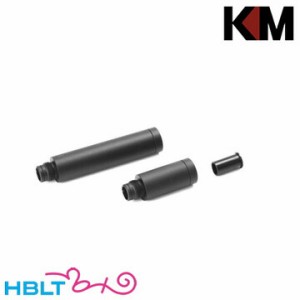 KM-Head アウターバレル S(19x40mm)+M(19x80mm)セット（凸逆凹逆 アルミ）