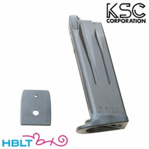 KSC ガスブローバック用 マガジン USP COMPACT 用（システム7） G270