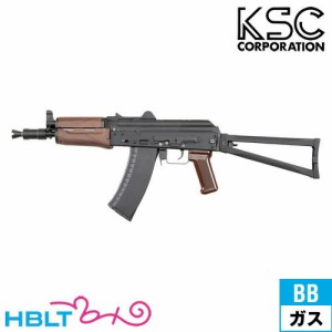 KSC AKS74U システム7two HW M741 ガスブローバック 本体