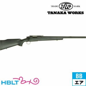 タナカワークス M40A1（エアーコッキング式 スナイパーライフル 本体）