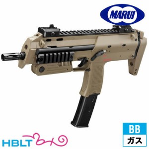 東京マルイ MP7A1 タンカラー ガスブローバックマシンガン