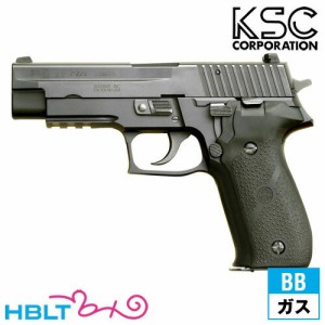 KSC SIG P226R システム7 HW ガスブローバック 本体