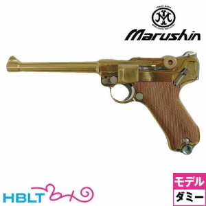 マルシン モデルガン ルガーp08 ダミー カート式 組み立て キットの