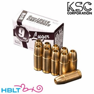 KSC 発火式 カートリッジ 9mm Luger 7mm火薬M93R（10発） C091