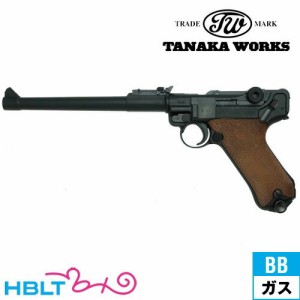 タナカワークス ルガー P08 エルフルト 刻印 8インチ R-Type HW ブラック（ガスガン ブローバック 本体）