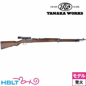 タナカワークス 九七式狙撃銃 スコープ付 グレー スチール フィニッシュ（発火式 モデルガン ライフル 本体）