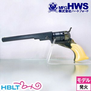 ハートフォード HWS コルト テキサス パターソン ブルーブラック ケースハードゥン HW 7.5inch 東京店カスタム 発火式 モデルガン