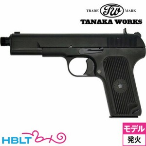 タナカワークス Unmarked 黒星 五四式自動拳銃 54式 HW モデルガン