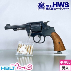ハートフォード HWS S&W ビクトリーモデル HW ブルーブラック 4インチ 発火式 モデルガン