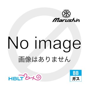 マルシン工業 マテバ Xカート 木製ショートク゛リッフ゜ HW ブラック 3インチ（ガスガン リボルバー 本体 6mm）