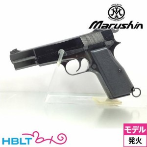 マルシン工業 ブローニング HP カナディアン X-PFC 樹脂グリップ ABS Wディープブラック（発火式 モデルガン 完成 本体）